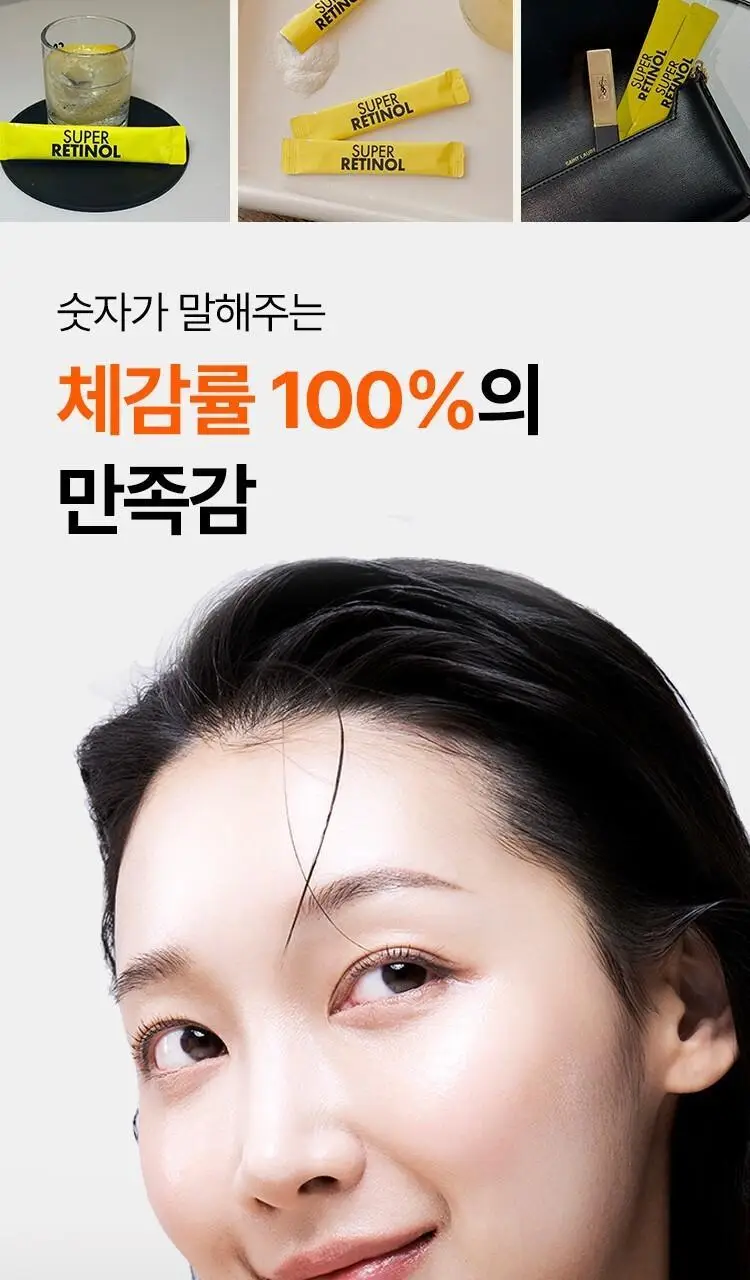 [포켓몬 에디션/먹는 레티놀/비타민] 바이탈뷰티 슈퍼레티놀 15/30포 (+포켓몬 손거울 증정) 상세페이지 8